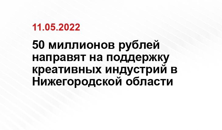 АНО «Центр 800»