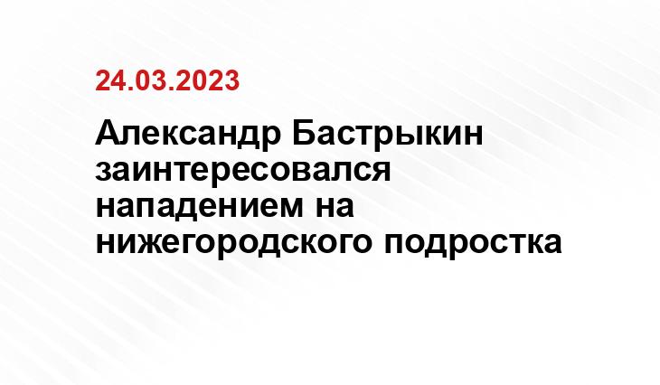 https://sledcom.ru/sk_russia/leaders/item/686/