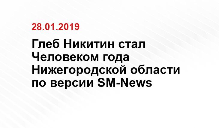 https://sm-news.ru