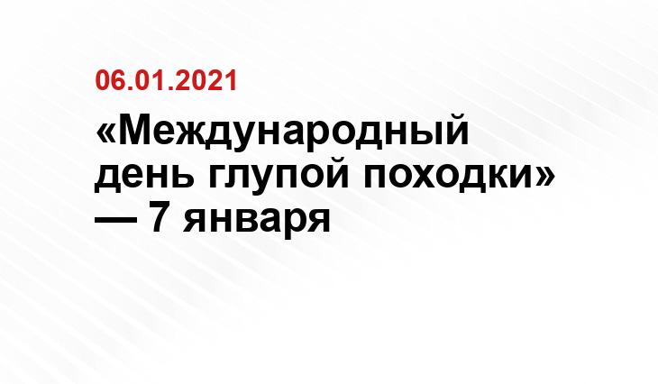 podorozhniki.eu