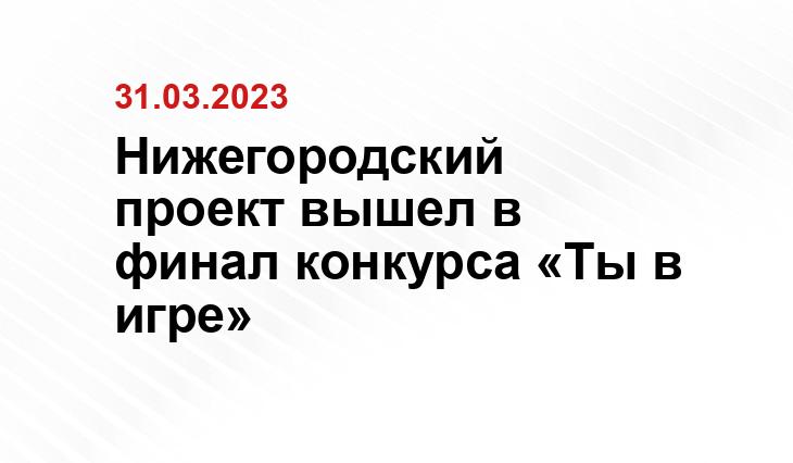 https://tyvigre.ru/project/5662/