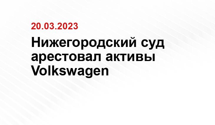 https://t.me/nizhny01/11791
