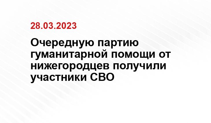 Дом народного единства