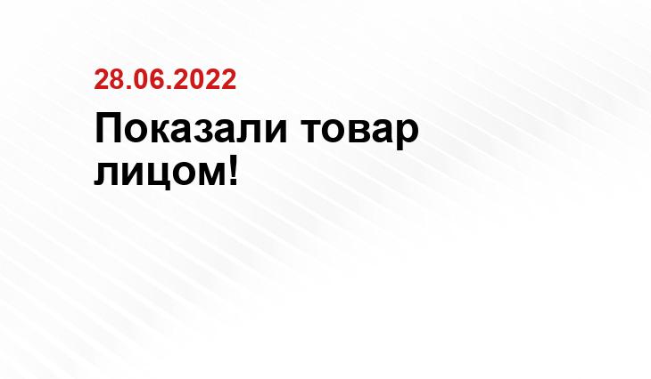 Пресс-служба правительства Нижегородской области