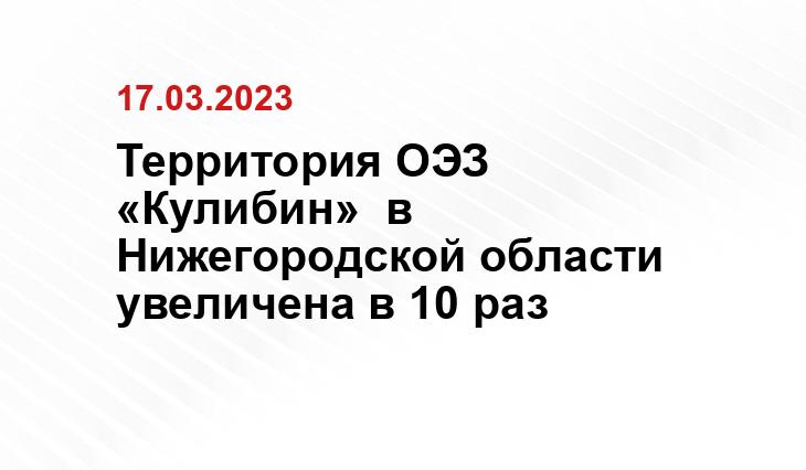 https://t.me/glebnikitin_nn/2069
