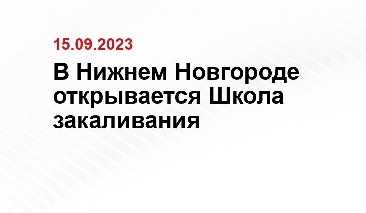 Нижегородцы возмутились показом фильма «Как заниматься сексом» в “Орленке”