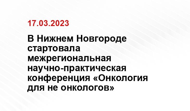 Компания «Терра Инкогнита»