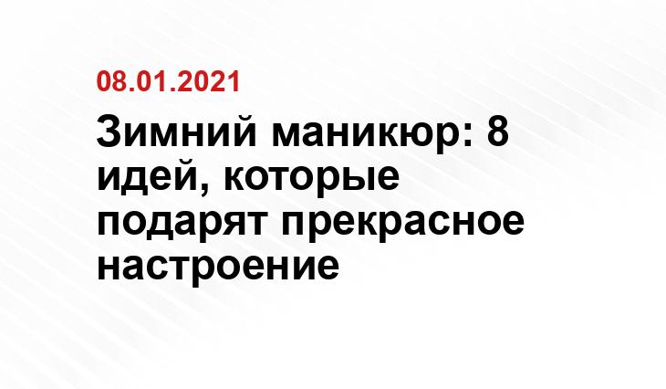 https://telegraf.com.ua/
https://richnail.ru/