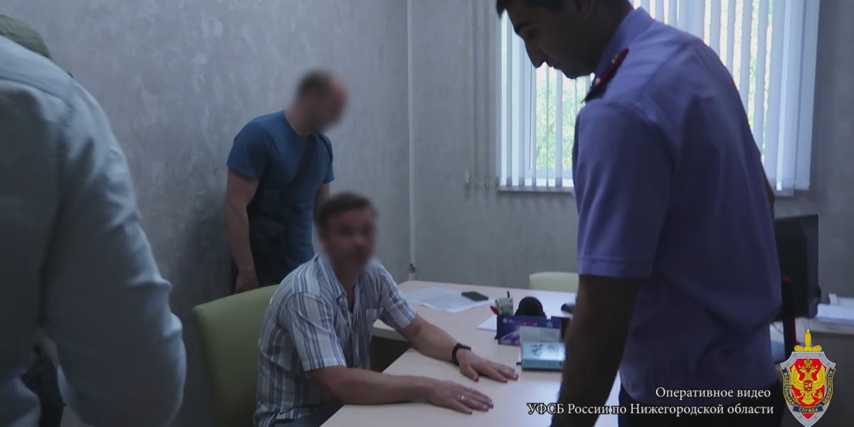Нижегородские чекисты задержали медика УФСБ России по Нижегородской области