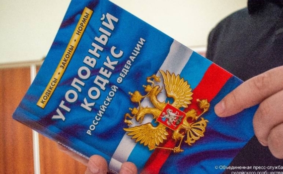 В Томске экс-сотрудники Ростехнадзора получили длительные сроки и крупные штрафы за взятки