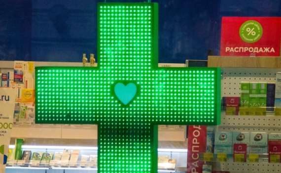 Передышка только в конце месяца: когда закончатся магнитные бури в ноябре 2025