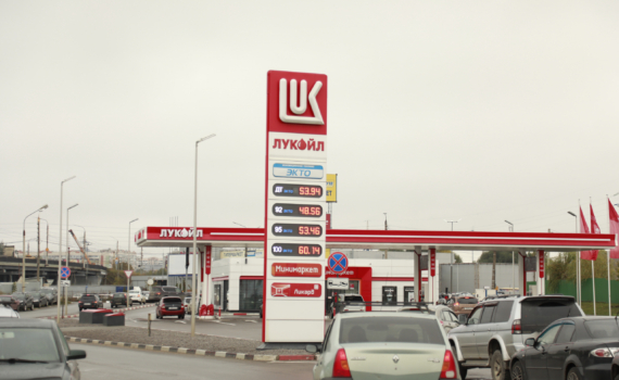 Когда каждая заправка — квест: водителям рассказали, как не остаться без топлива — найти из дома Когда каждая заправка — квест: водителям рассказали, как не остаться без топлива — найти из дома