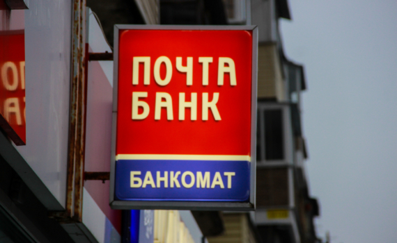 Ставки по вкладам снова растут: экономист объяснил, что происходит Ставки по вкладам снова растут: экономист объяснил, что происходит